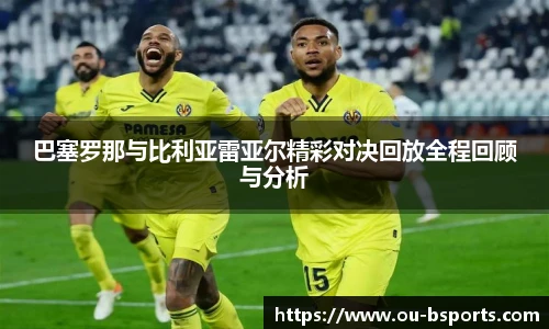 B体育官网