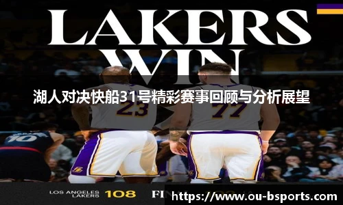 B体育