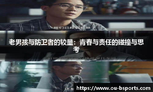 BSPORTS体育