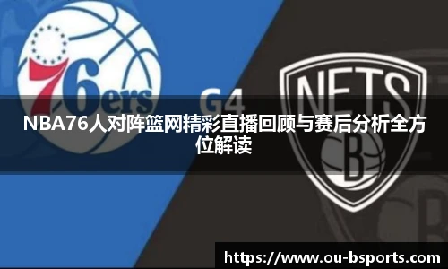 BSPORTS体育官网