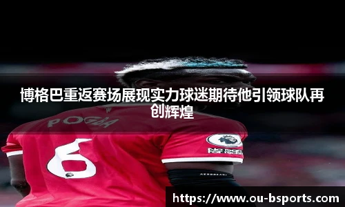 BSPORTS体育官网