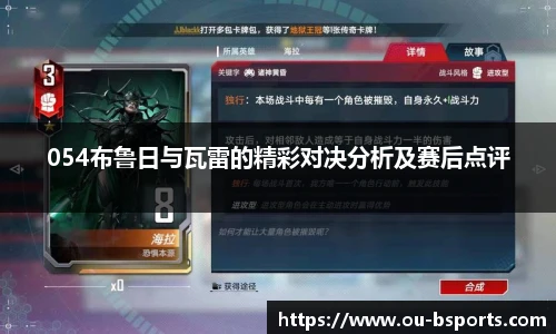 B体育官网