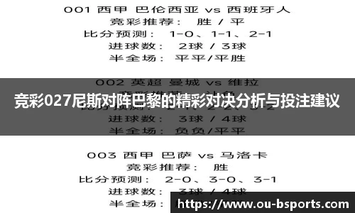 BSPORTS体育