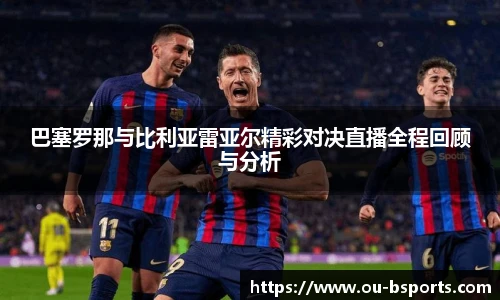 B体育