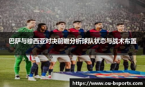 BSPORTS体育官网