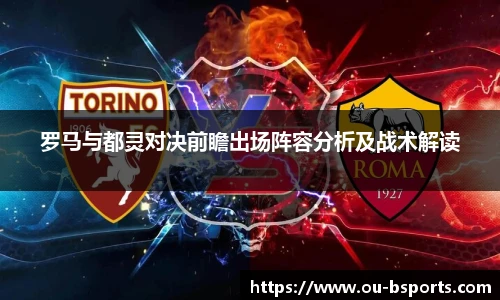 B体育官网