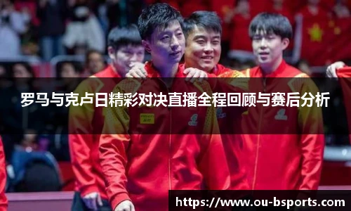 BSPORTS体育