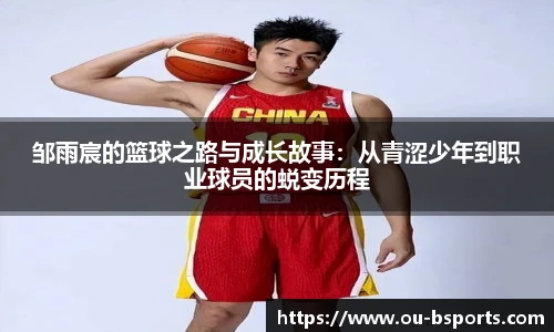 BSPORTS体育官网