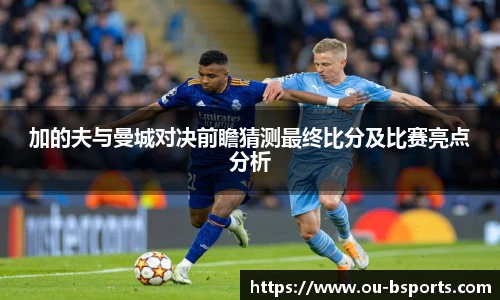 BSPORTS体育官网