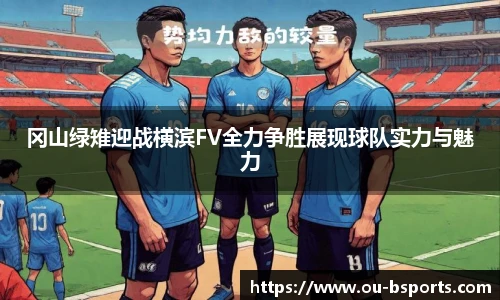 B体育官网