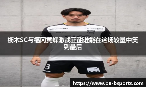 B体育官网