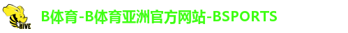 B体育-B体育亚洲官方网站-BSPORTS